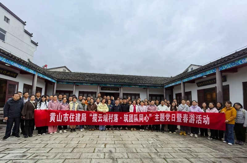 市住建局开展主题党日暨户外实践活动