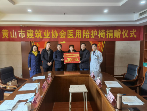 医用陪护椅怎么用践行使命担责任  爱心善举显真情_https://www.jmylbn.com_新闻资讯_第2张