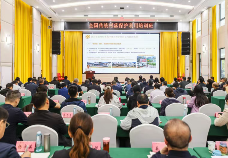 我市在全国传统村落保护利用培训班上作经验交流