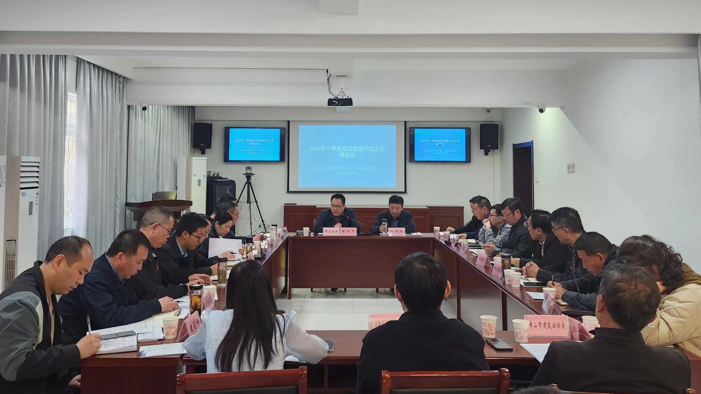 全市徽派古建产业工作一季度推进会召开